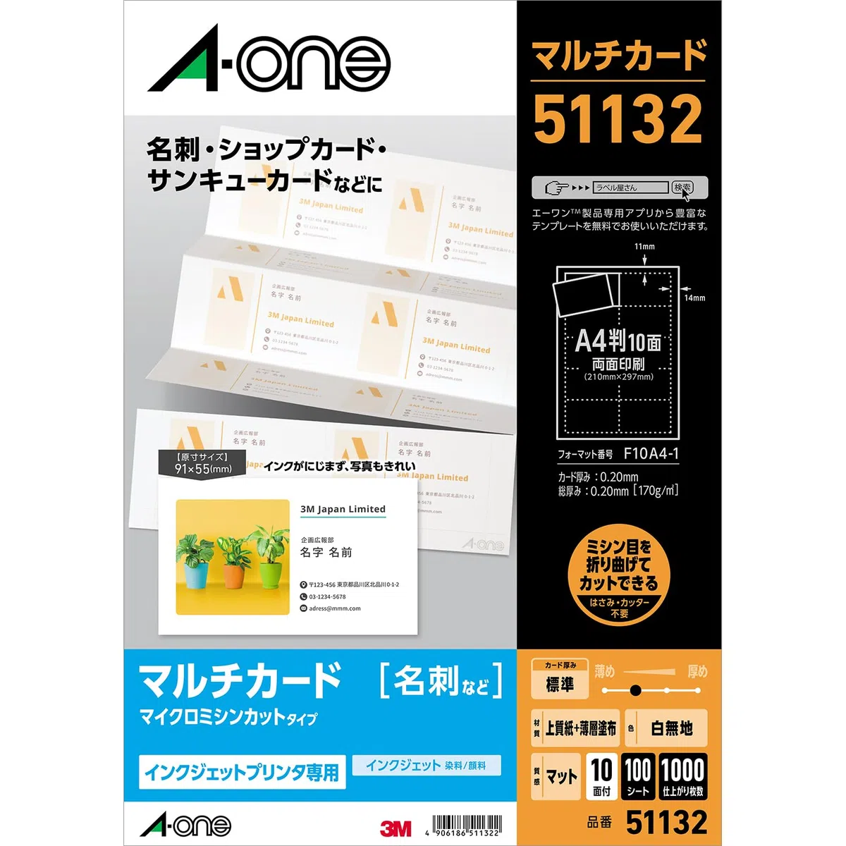 A-One - Tarjeta de visita multitarjeta, 1000 hojas de 51 132 unidades